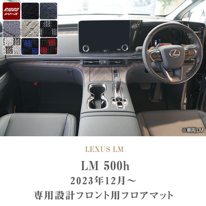 LEXUSiNTXj@LEXUS LM@tg}bg