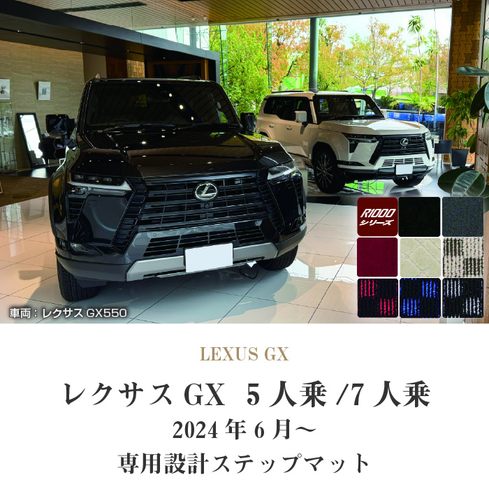 LEXUSiNTXj@LEXUS GX@Xebv}bg