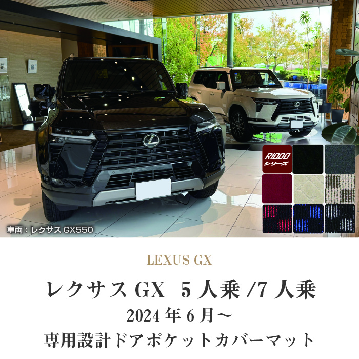 LEXUSiNTXj@LEXUS GX@hA|PbgJo[}bg