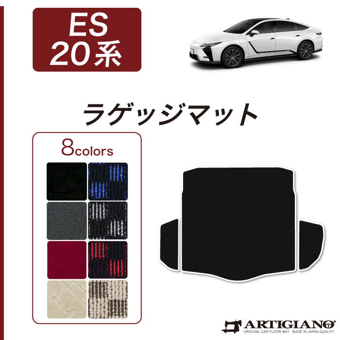 レクサス ES 20系 500e 350e フロアマット R1000シリーズ ( スポーティ