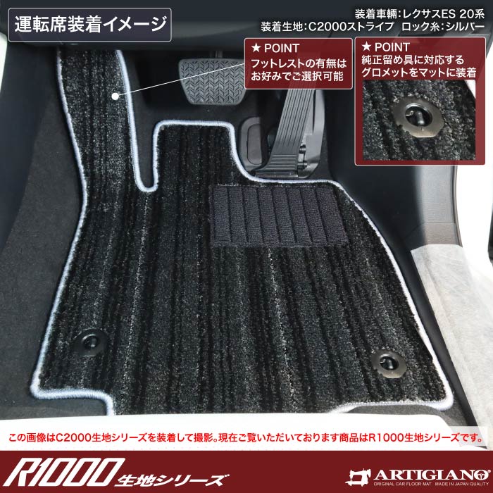 LEXUS�i���N�T�X�j�@LEXUS ES�@�t���A�}�b�g�{�g�����N�}�b�g�Z�b�g