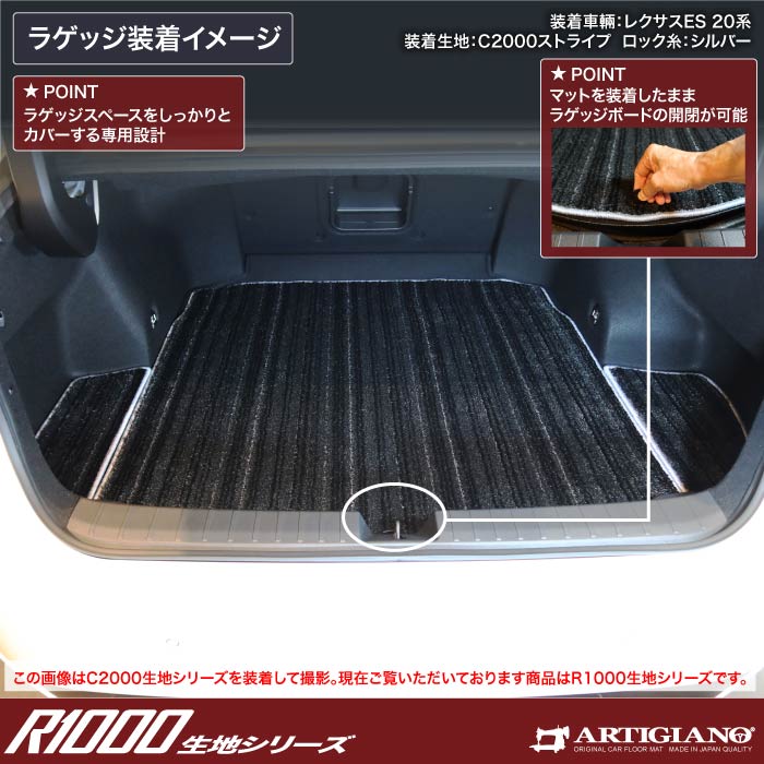 LEXUS�i���N�T�X�j�@LEXUS ES�@�t���A�}�b�g�{�g�����N�}�b�g�Z�b�g