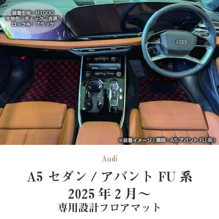 AUDI�i�A�E�f�B�j�@�A�E�f�BA5�@�t���A�}�b�g�Z�b�g