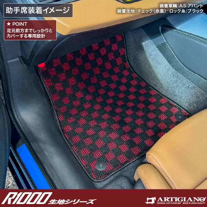 AUDI�i�A�E�f�B�j�@�A�E�f�BA5�@�t���A�}�b�g�Z�b�g