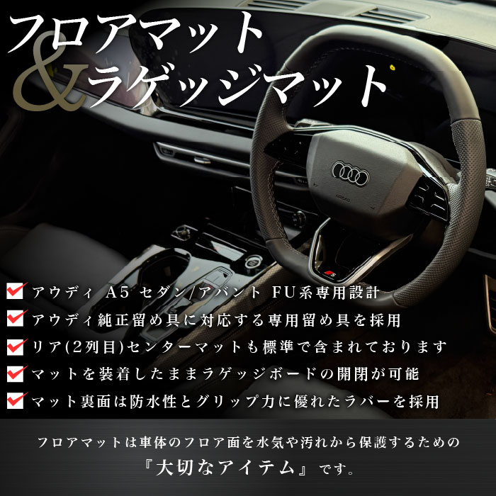 AUDI�i�A�E�f�B�j�@�A�E�f�BA5�@�t���A�}�b�g�{�g�����N�}�b�g�Z�b�g