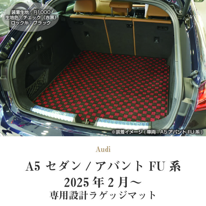 AUDI�i�A�E�f�B�j�@�A�E�f�BA5�@�g�����N�}�b�g