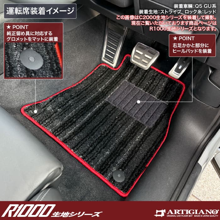 AUDI�i�A�E�f�B�j�@�A�E�f�BQ5�@�t���A�}�b�g�Z�b�g