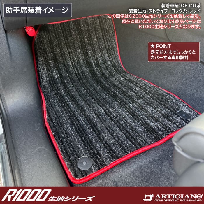 AUDI�i�A�E�f�B�j�@�A�E�f�BQ5�@�t���A�}�b�g�{�g�����N�}�b�g�Z�b�g