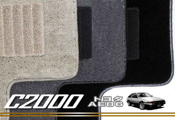 ＡＥ８５／８６レビン　 カローラレビン　フロントマット 新品 A-chb