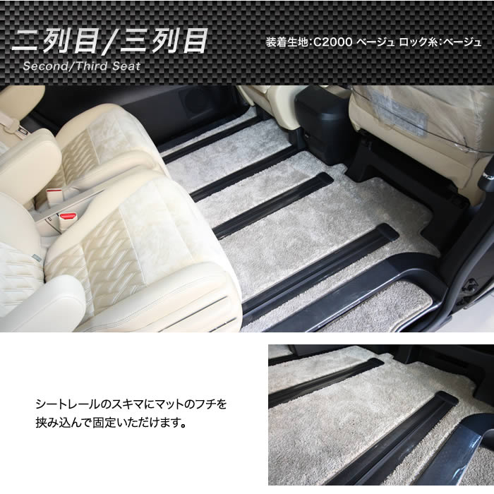 アルファード フロアマット 新品 - 車内アクセサリー