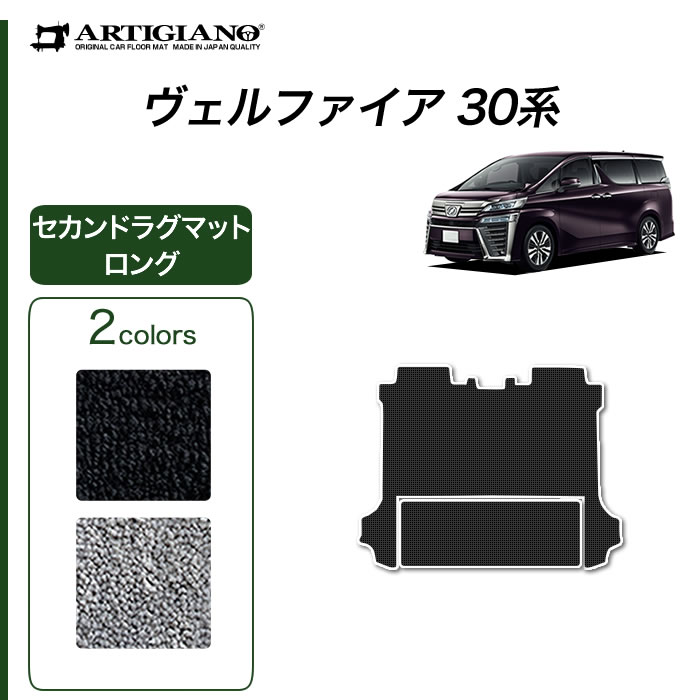 楽天市場】ヴェルファイア オットマン 純正の通販