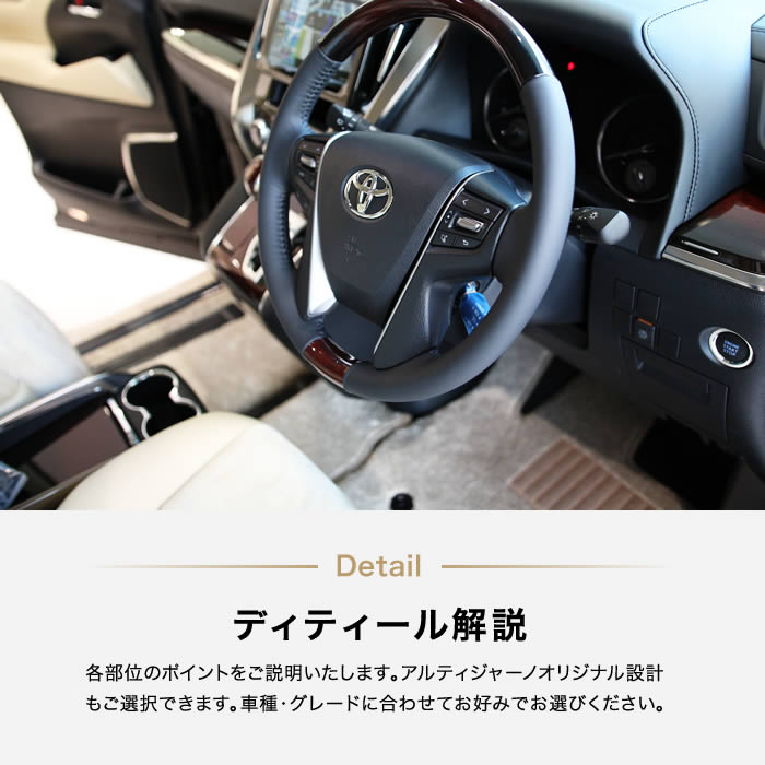 3Ｍ クリスタリン90 30系アルファード・ヴェルファイア 運転席・助手席 