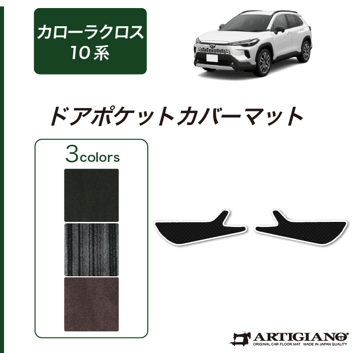 未開封品！見本盤 ・非売品 ザ・クロス / マッド・バッド・ロックンローラー 60-5668-18 プロテック マイクロクロスファインネオ 60 1箱（150枚入