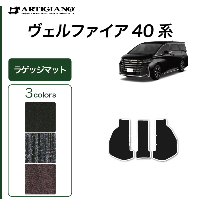 超激レア　Hi-STANDARD　RAG MAT 超激レア Hi-STANDARD RAG MAT