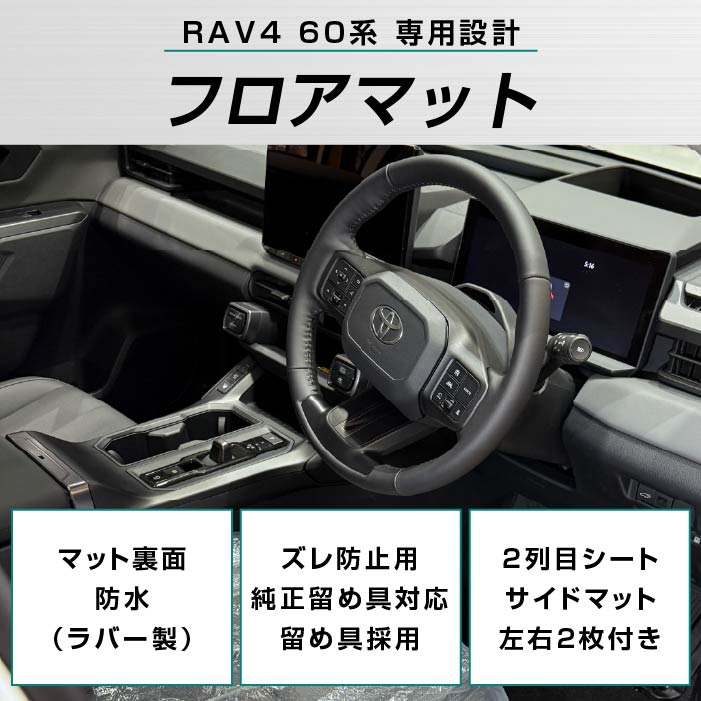 TOYOTA�i�g���^�j�@RAV4�@�t���A�}�b�g�Z�b�g