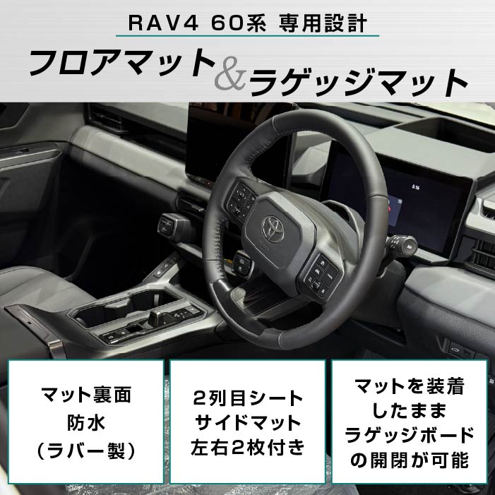 TOYOTA�i�g���^�j�@RAV4�@�t���A�}�b�g�{�g�����N�}�b�g�Z�b�g