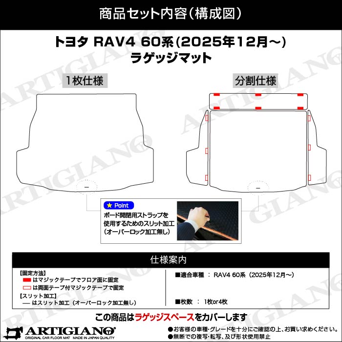 TOYOTA�i�g���^�j�@RAV4�@�t���A�}�b�g�{�g�����N�}�b�g�Z�b�g