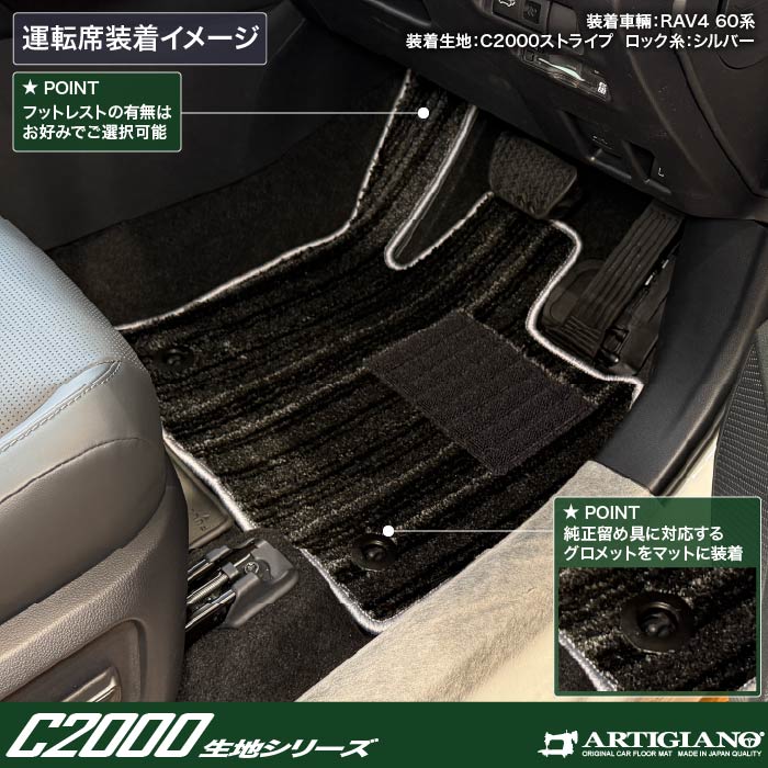 TOYOTA�i�g���^�j�@RAV4�@�t���A�}�b�g�{�g�����N�}�b�g�Z�b�g