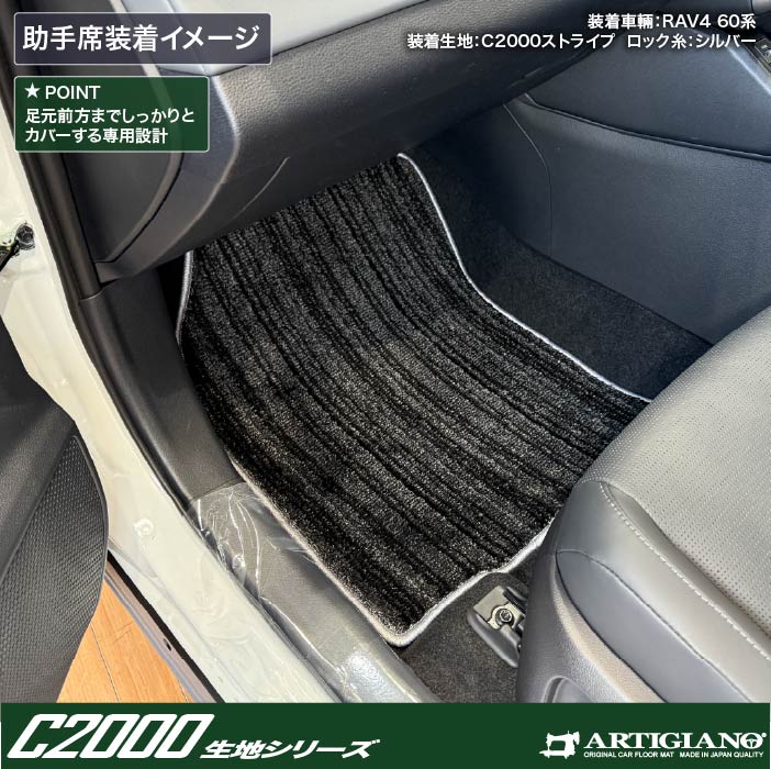 TOYOTA�i�g���^�j�@RAV4�@�t���A�}�b�g�{�g�����N�}�b�g�Z�b�g