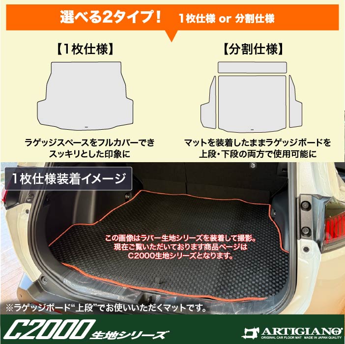 TOYOTA�i�g���^�j�@RAV4�@�g�����N�}�b�g