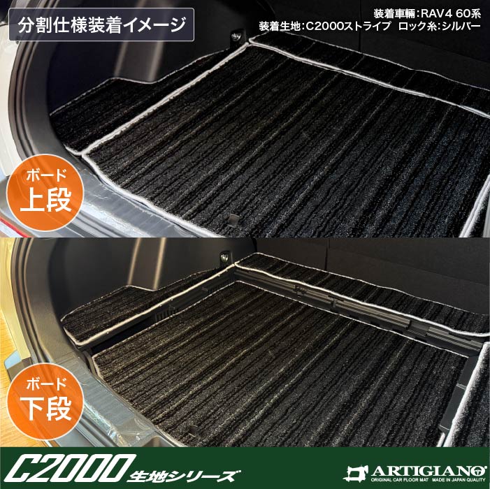 TOYOTA�i�g���^�j�@RAV4�@�g�����N�}�b�g