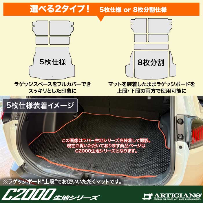 TOYOTA�i�g���^�j�@RAV4�@�g�����N�}�b�g