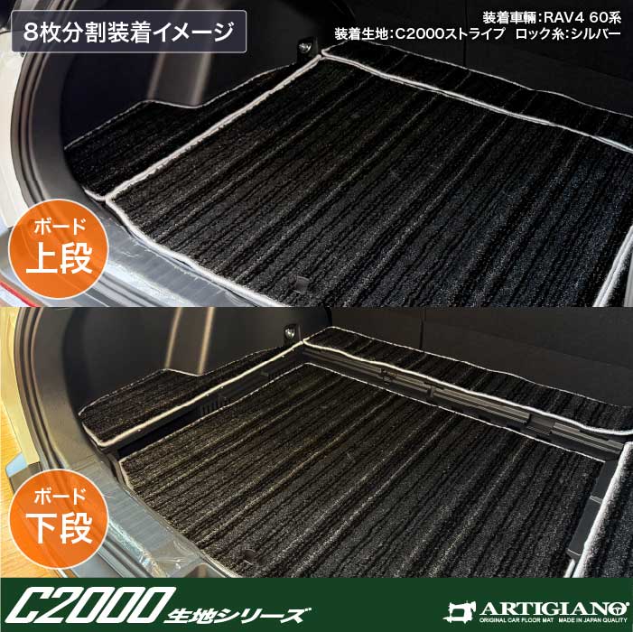 TOYOTA�i�g���^�j�@RAV4�@�g�����N�}�b�g