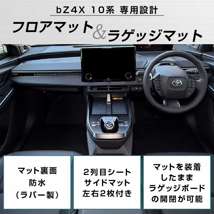 TOYOTA�i�g���^�j�@bZ4X�@�t���A�}�b�g�{�g�����N�}�b�g�Z�b�g