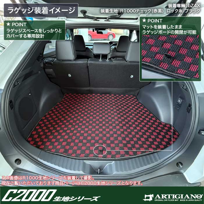 TOYOTA�i�g���^�j�@bZ4X�@�g�����N�}�b�g