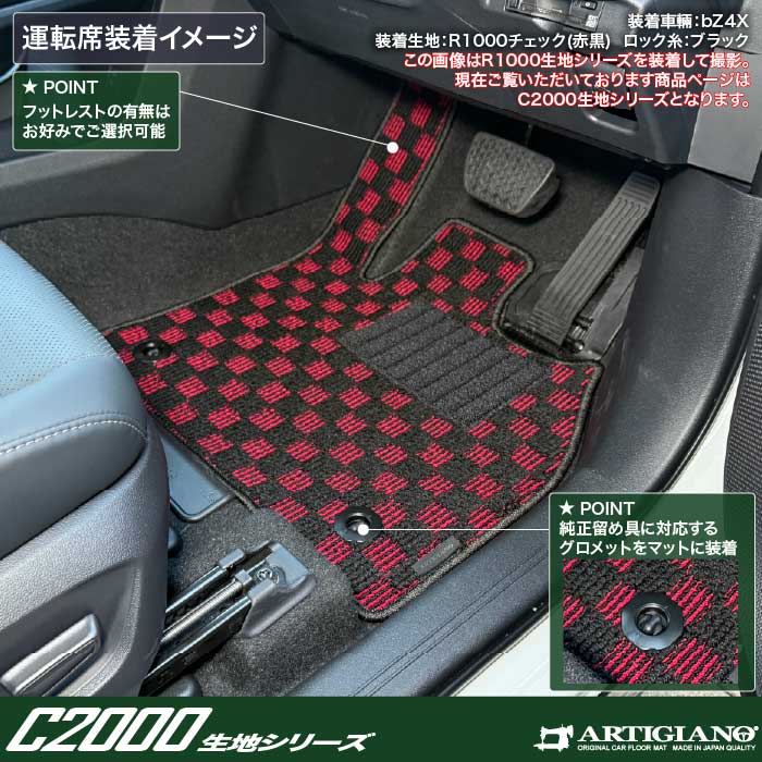 TOYOTA�i�g���^�j�@bZ4X�@�t���A�}�b�g�Z�b�g