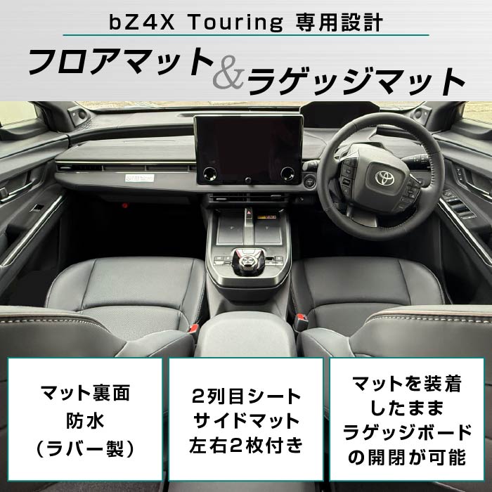 TOYOTA�i�g���^�j�@bZ4X�@�t���A�}�b�g�{�g�����N�}�b�g�Z�b�g