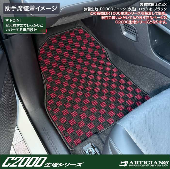 TOYOTA�i�g���^�j�@bZ4X�@�t���A�}�b�g�{�g�����N�}�b�g�Z�b�g