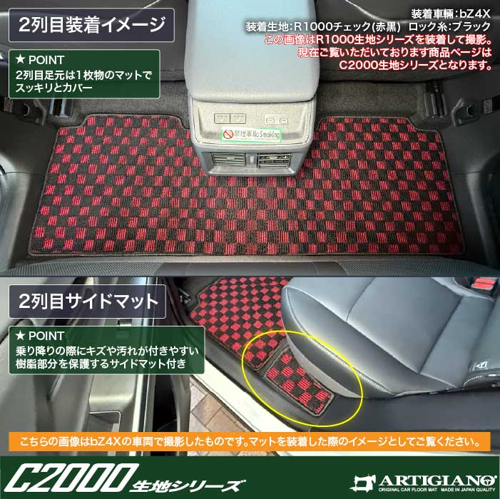TOYOTA�i�g���^�j�@bZ4X�@�t���A�}�b�g�{�g�����N�}�b�g�Z�b�g