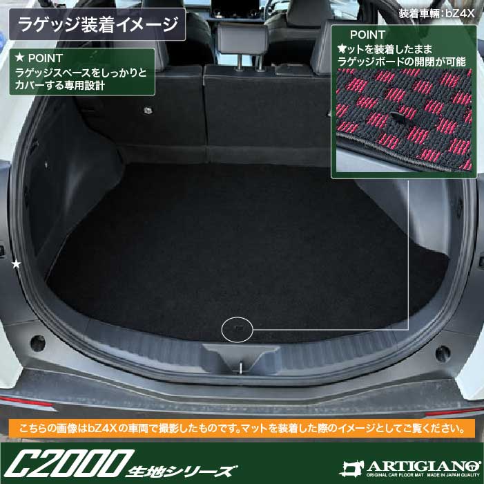 TOYOTA�i�g���^�j�@bZ4X�@�g�����N�}�b�g