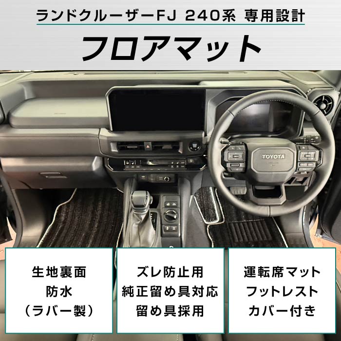 TOYOTA�i�g���^�j�@�����N���@�t���A�}�b�g�Z�b�g