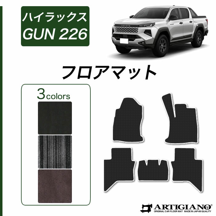 トヨタ ハイラックス GUN226 2列目チップアップリヤシート アンダー
