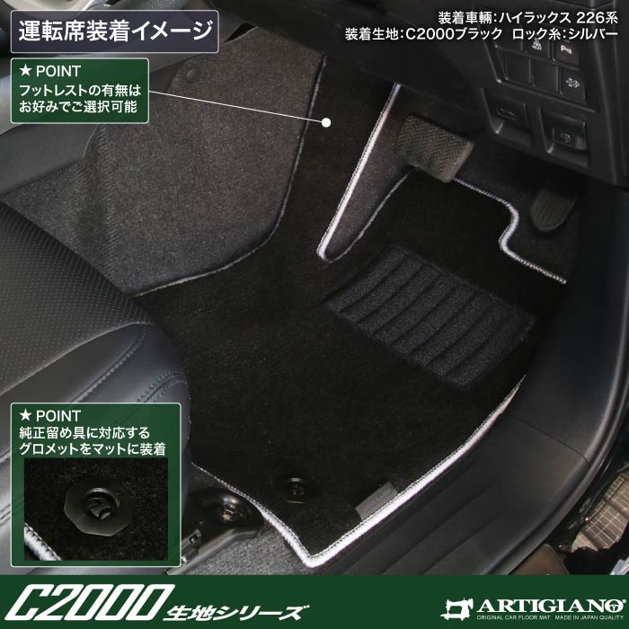 TOYOTA�i�g���^�j�@�n�C���b�N�X�@�t���A�}�b�g�Z�b�g
