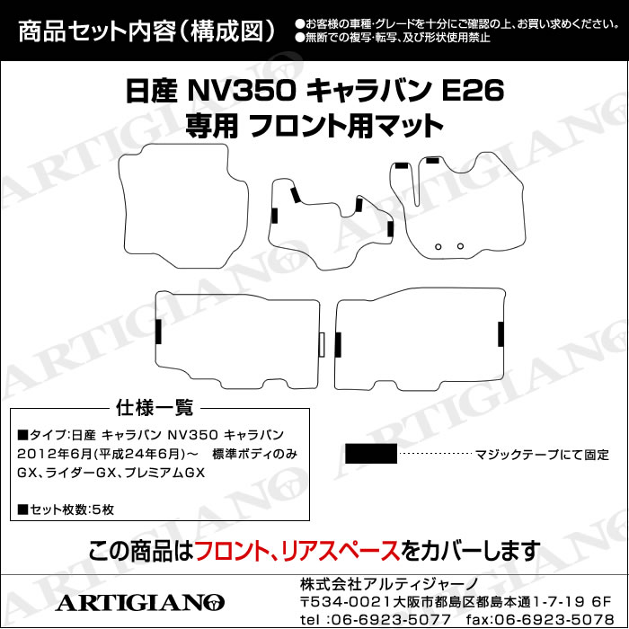 NISSANiYj@Lo@tA}bgZbg