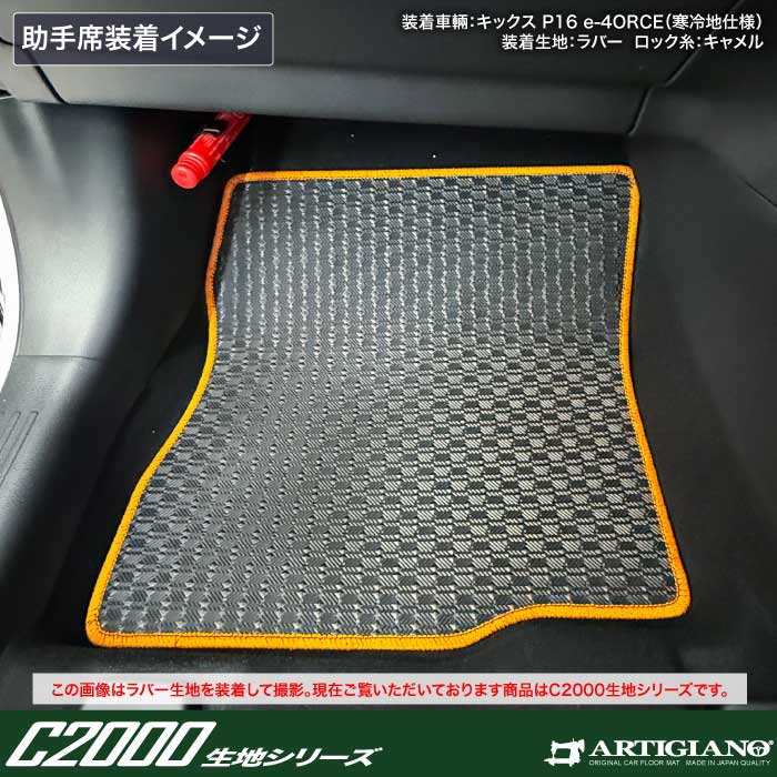 NISSAN�i���Y�j�@�L�b�N�X�@�t���A�}�b�g�Z�b�g