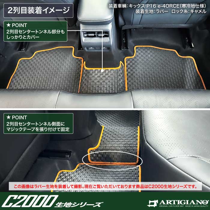 NISSAN�i���Y�j�@�L�b�N�X�@�t���A�}�b�g�Z�b�g
