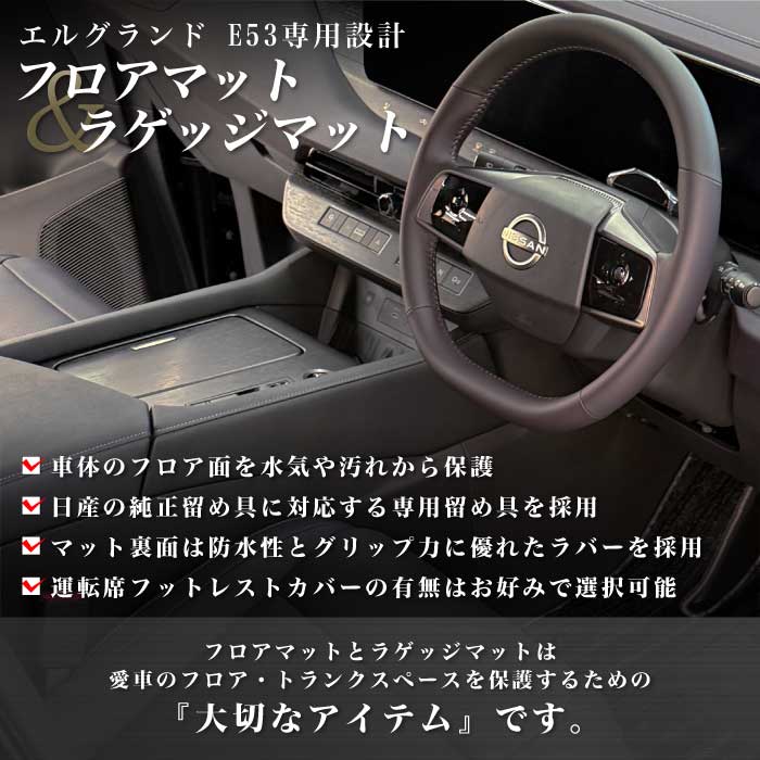 NISSAN�i���Y�j�@�G���O�����h�@�t���A�}�b�g�{�g�����N�}�b�g�Z�b�g