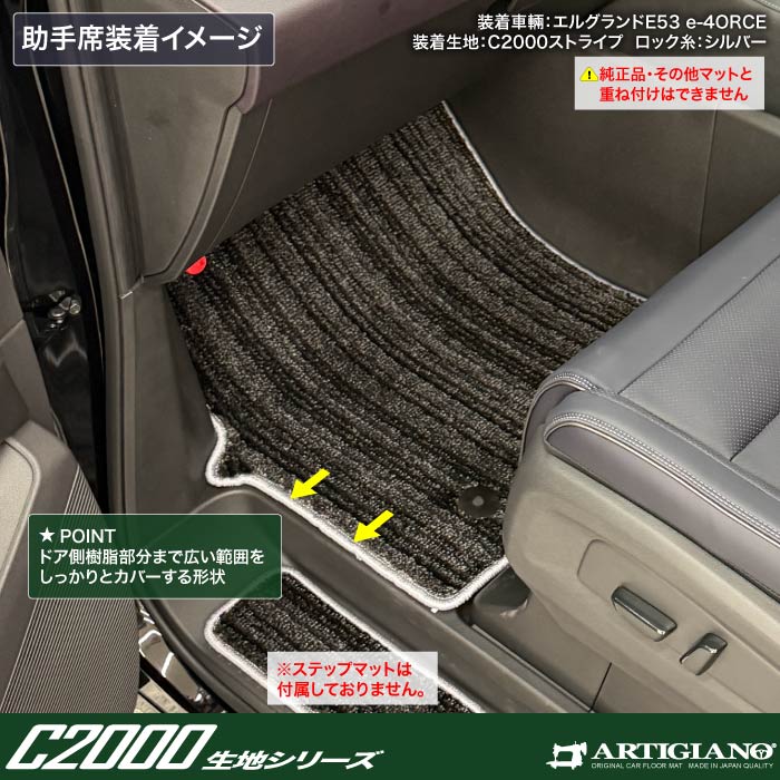 NISSAN�i���Y�j�@�G���O�����h�@�t���A�}�b�g�{�g�����N�}�b�g�Z�b�g