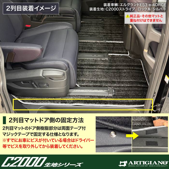 NISSAN�i���Y�j�@�G���O�����h�@�t���A�}�b�g�{�g�����N�}�b�g�Z�b�g