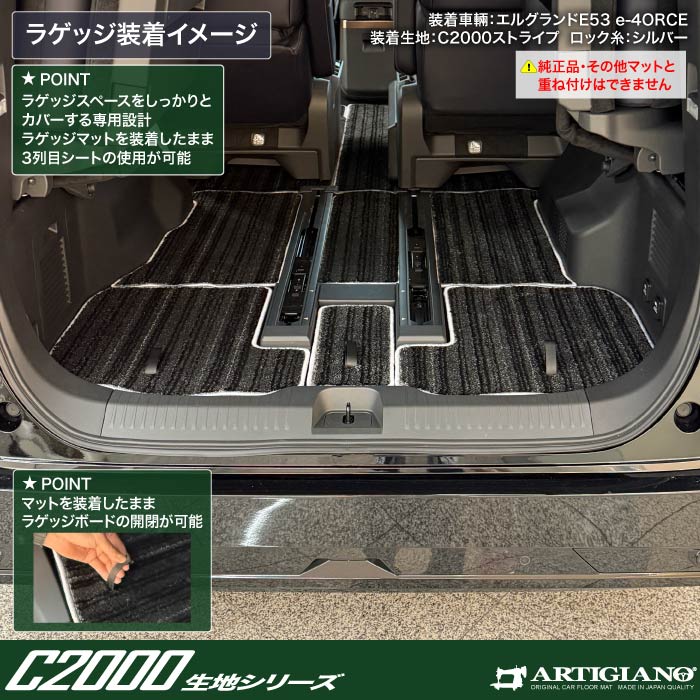 NISSAN�i���Y�j�@�G���O�����h�@�t���A�}�b�g�{�g�����N�}�b�g�Z�b�g