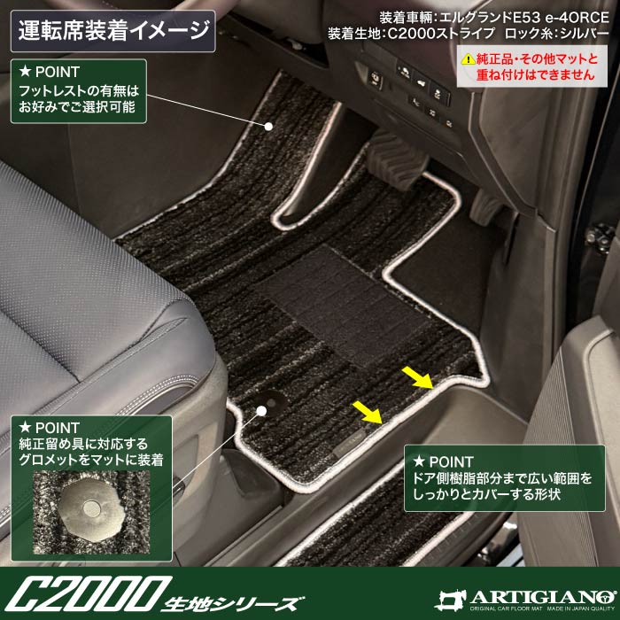 NISSAN�i���Y�j�@�G���O�����h�@�t���A�}�b�g�{�X�e�b�v�}�b�g�{�g�����N�}�b�g�Z�b�g