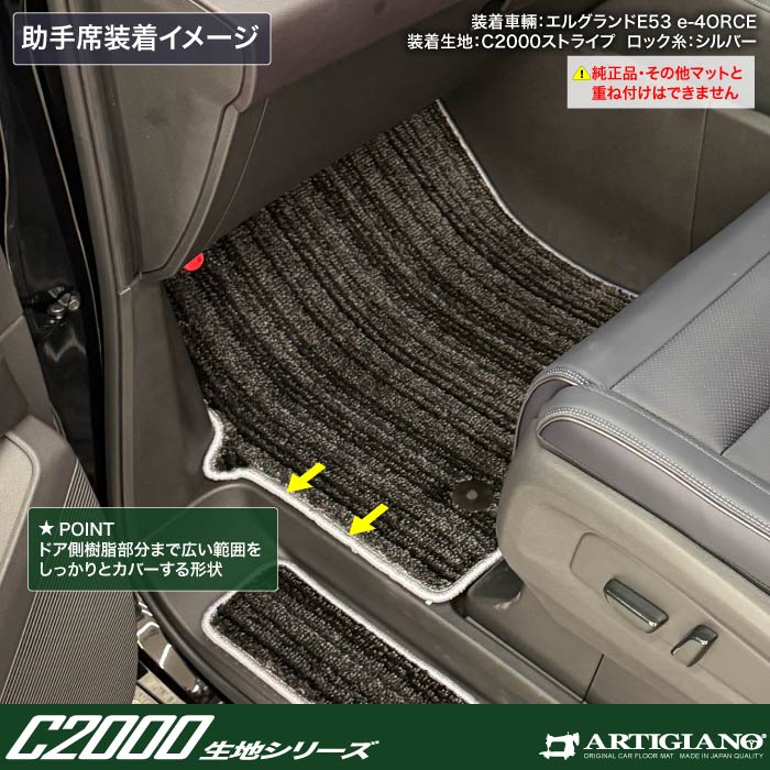 NISSAN�i���Y�j�@�G���O�����h�@�t���A�}�b�g�{�X�e�b�v�}�b�g�{�g�����N�}�b�g�Z�b�g