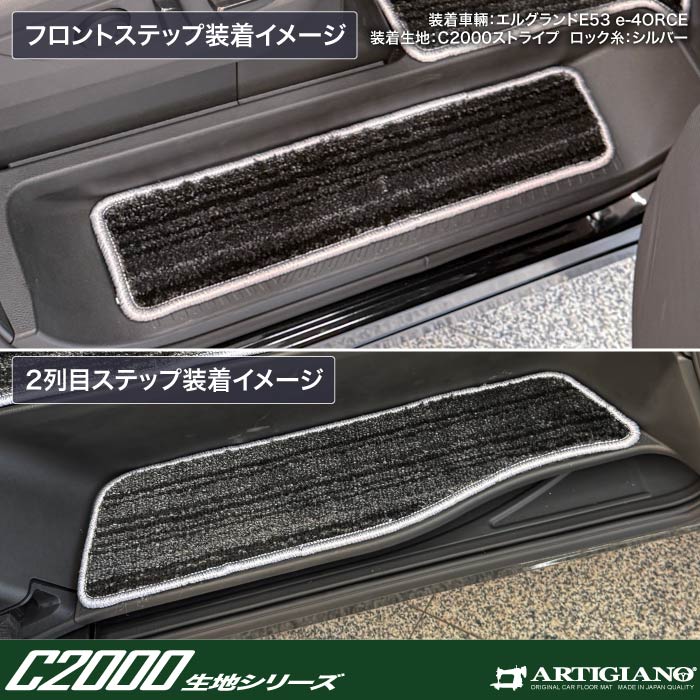 NISSAN�i���Y�j�@�G���O�����h�@�t���A�}�b�g�{�X�e�b�v�}�b�g�{�g�����N�}�b�g�Z�b�g