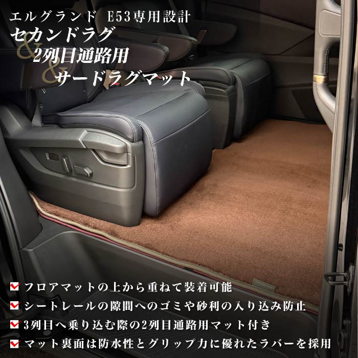 NISSAN�i���Y�j�@�G���O�����h�@���O�}�b�g�{�E�H�[�N�X���[�}�b�g�Z�b�g