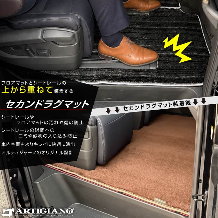 NISSAN�i���Y�j�@�G���O�����h�@���O�}�b�g�{�E�H�[�N�X���[�}�b�g�Z�b�g