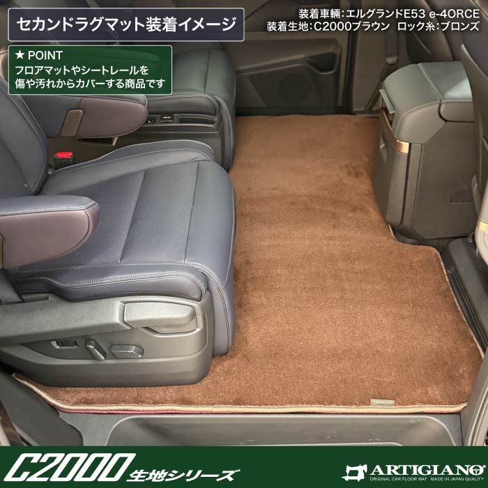 NISSAN�i���Y�j�@�G���O�����h�@���O�}�b�g�{�E�H�[�N�X���[�}�b�g�Z�b�g